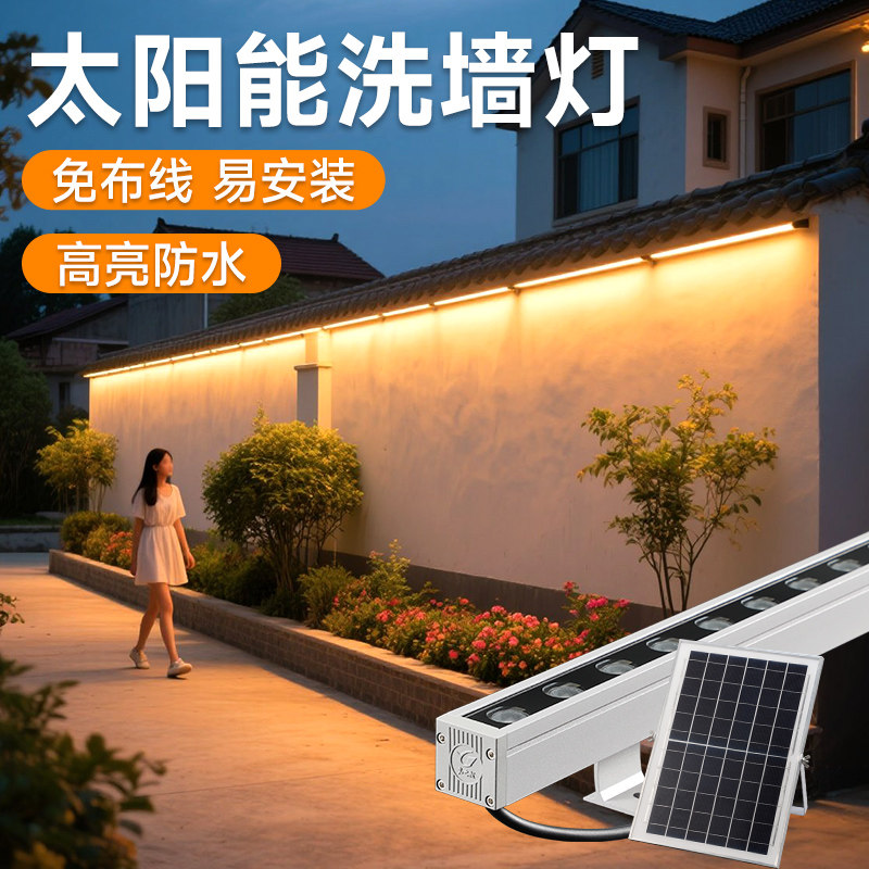 洗墙灯户外防水rgb亮化工程条形灯管led七彩轮廓外墙专用线条灯