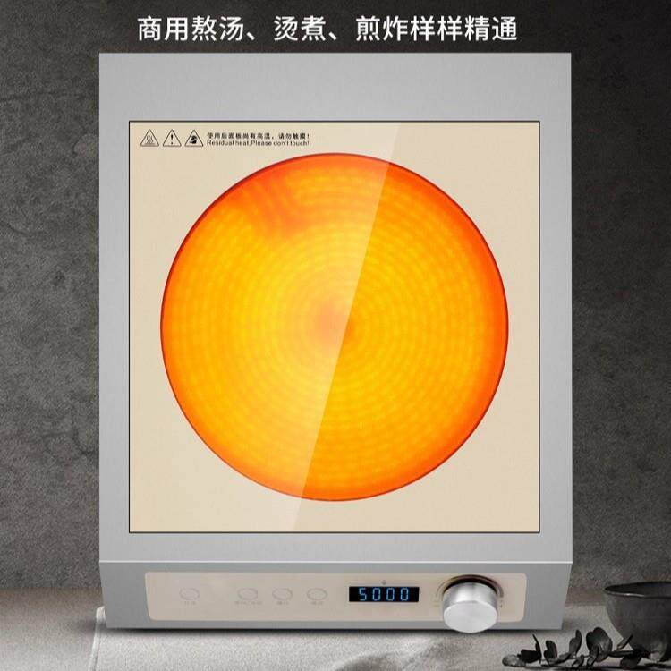 商用大功率电陶炉砂锅陶瓷锅铝锅煲汤不挑锅专用电炉5000w台式