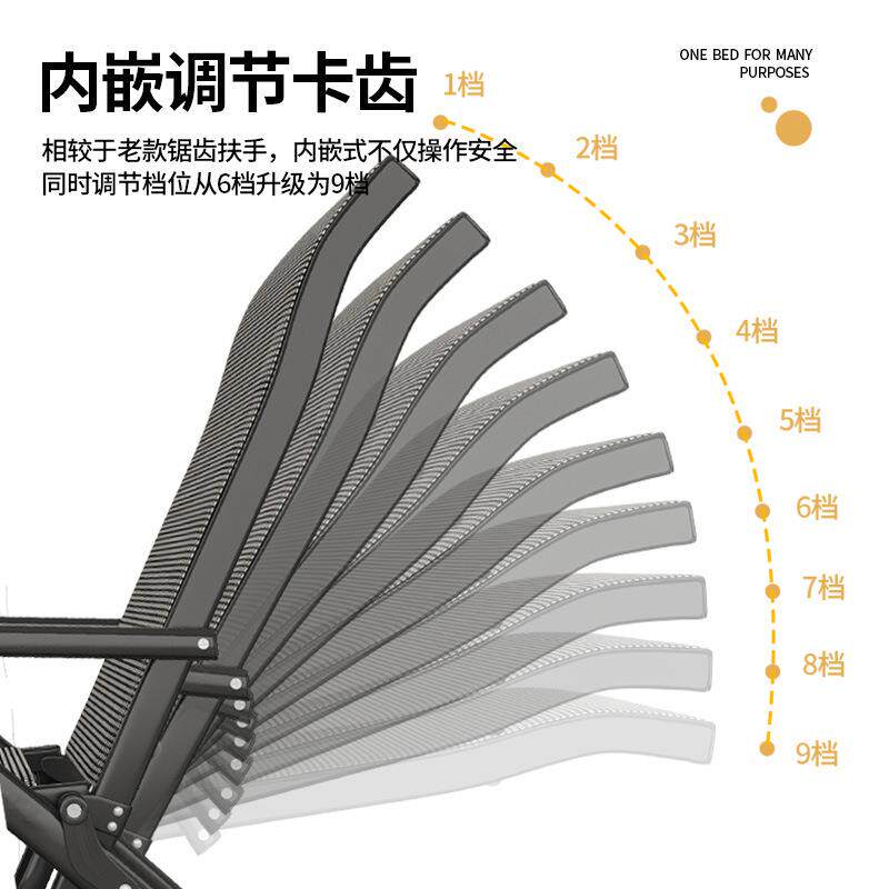 折叠躺椅办公室午休床单人午睡折叠床可坐可躺折叠椅简易休闲