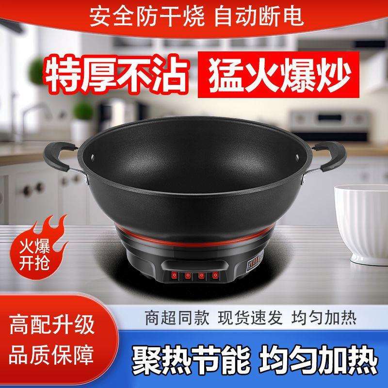 加厚家用火锅多功能锅铸铁炒锅煮锅蒸煮一体锅厨房烹饪用具火锅无