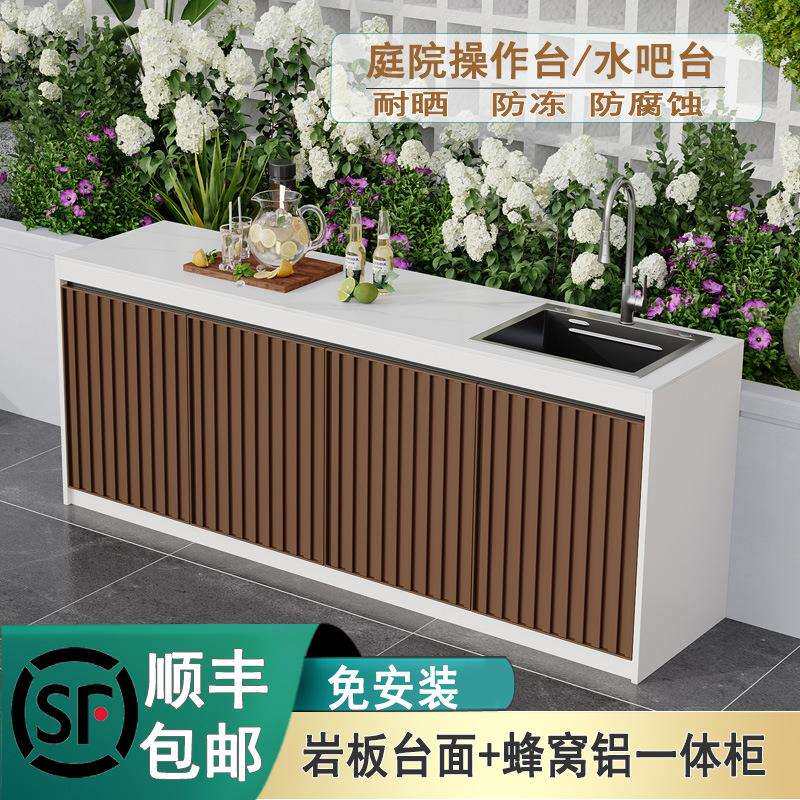 户外岩板操作台一体庭院仿大理石洗手池台盆室外水槽阳台家用露台