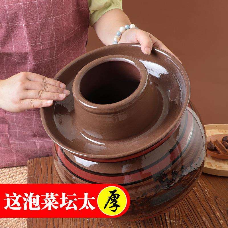 泡菜坛子土陶家用咸菜罐陶瓷剁椒坛子瓷缸老式酸菜泡菜罐腌菜坛子