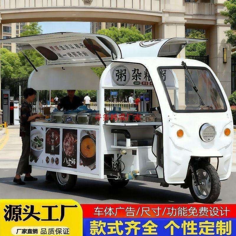 小吃电动三轮车三轮摆摊夜市烧烤炸串早餐移动多功能流动餐车