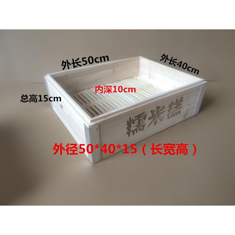 糯米糕蒸笼木蒸笼蒸屉水果糕点制作糕木框可