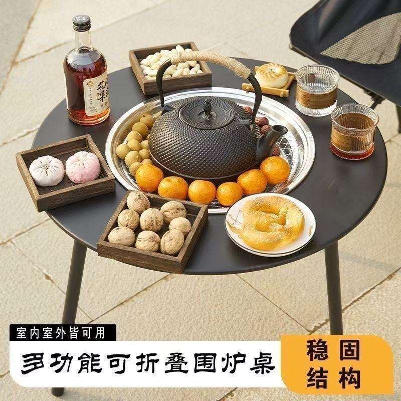 新款户外烧烤烧烤炉家用网红便携桌折叠木炭烤肉野外庭院围炉煮茶
