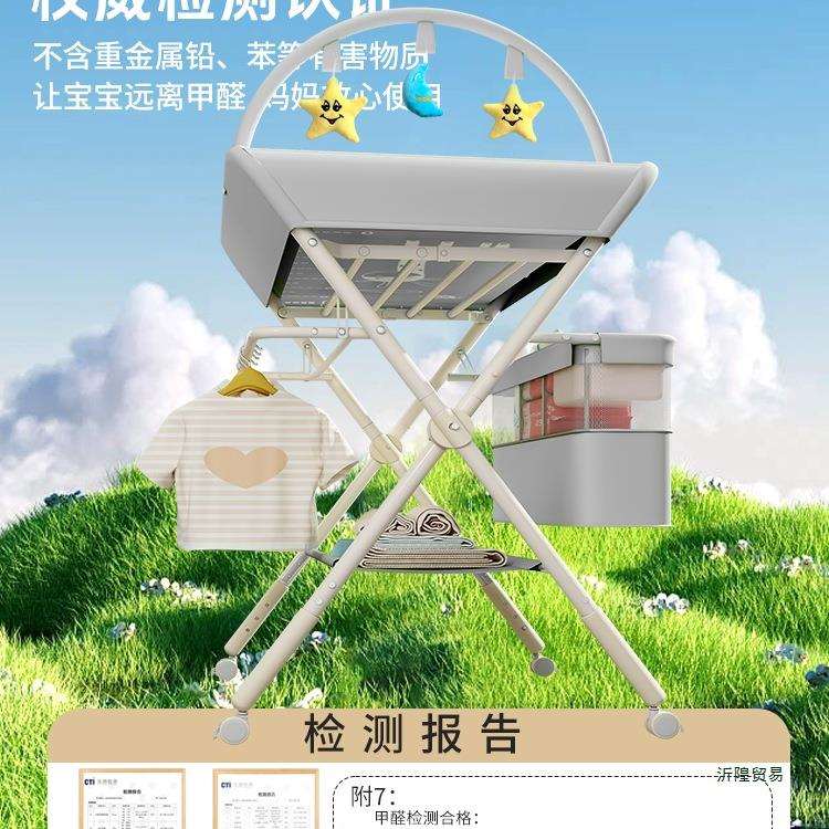 升级骨架尿布台婴儿护理台新生儿换尿布抚触按摩洗澡多功能可折叠