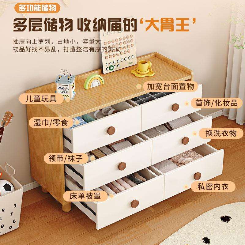 实木儿童斗柜客厅靠墙储物柜奶油风卧室置物抽屉柜五斗橱收纳