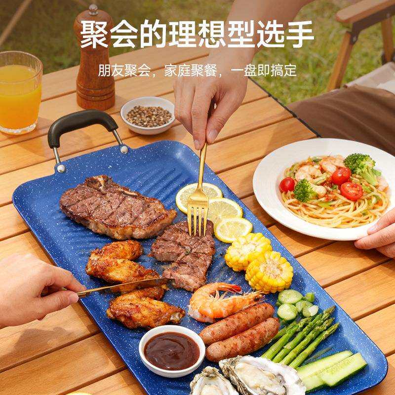 户外麦饭石烧烤盘烤肉盘卡式炉烤肉锅家用韩式铁板烧户外煎烤盘