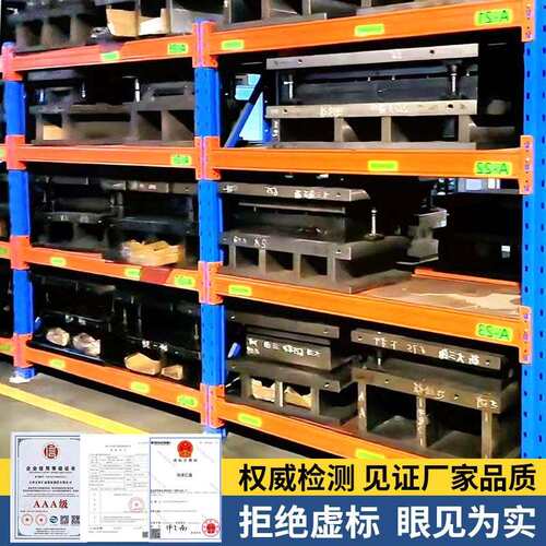 重型模具架螺丝五金仓储货架铁架子层距可调库房仓库 多层