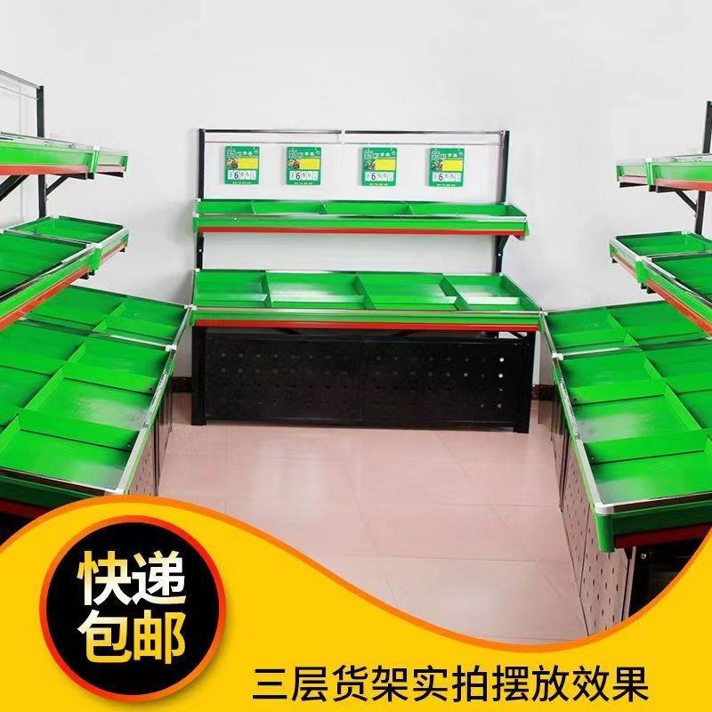 水果果蔬蔬菜水果店货架加厚超市促销多功能堆头商用展示架架子
