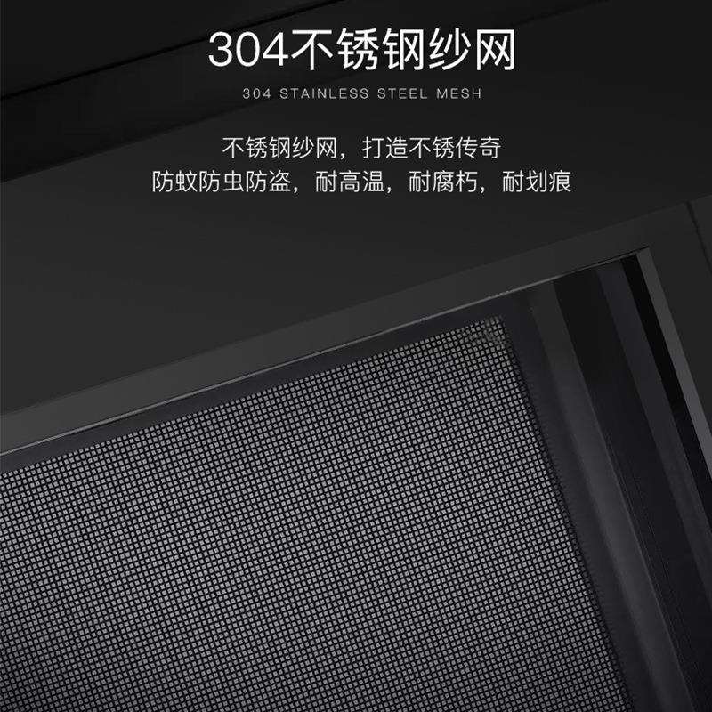 防盗窗窗纱自装免打孔铝合金外开窗不锈钢金刚网高透纱窗可拆洗