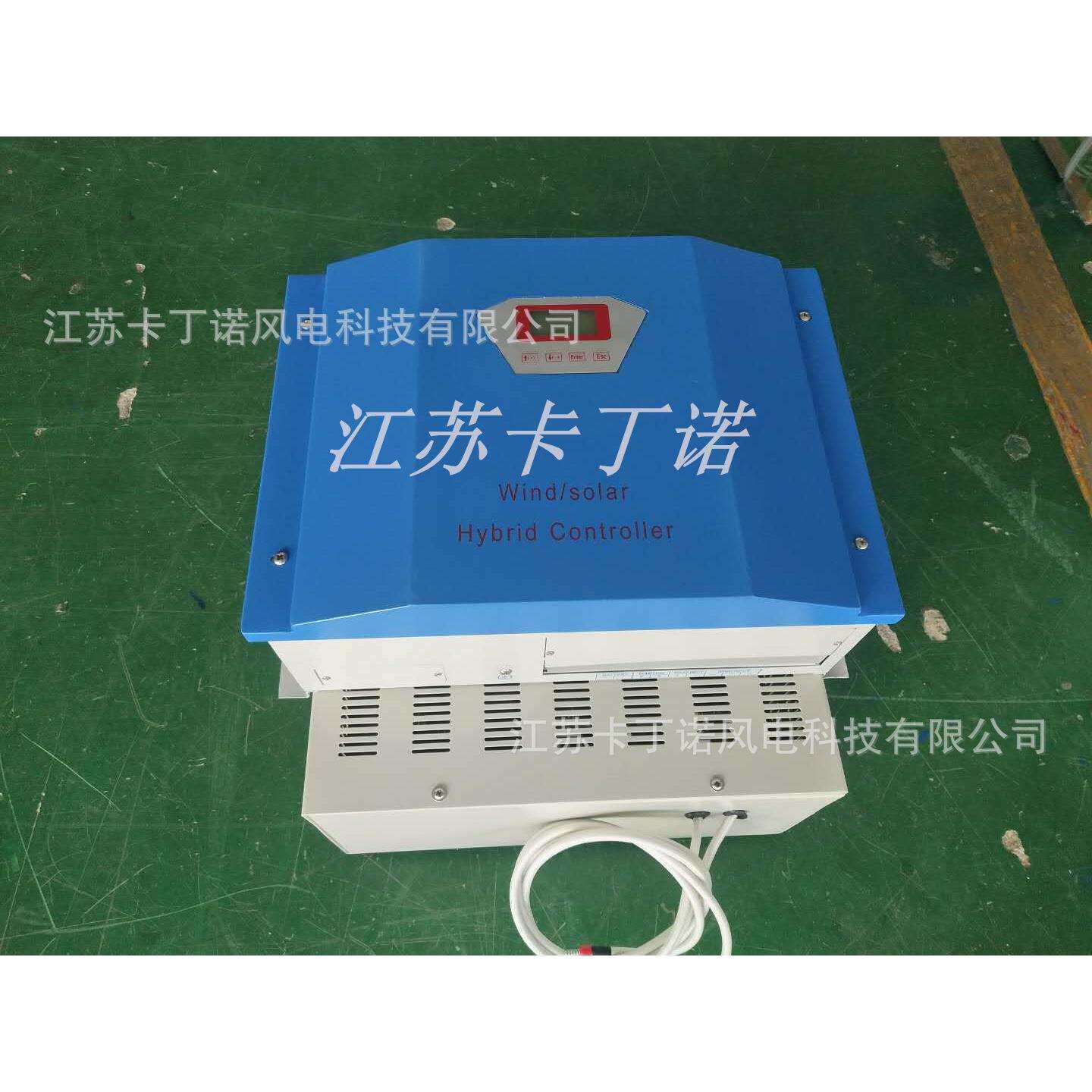 厂家直销 48V120V240V风力发电机控制器5000W 风光互补控制器
