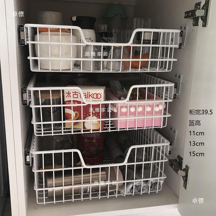 铁艺网格篮内置大容量调料派雅家居不锈钢蔬果抽屉杂物篮调味工具
