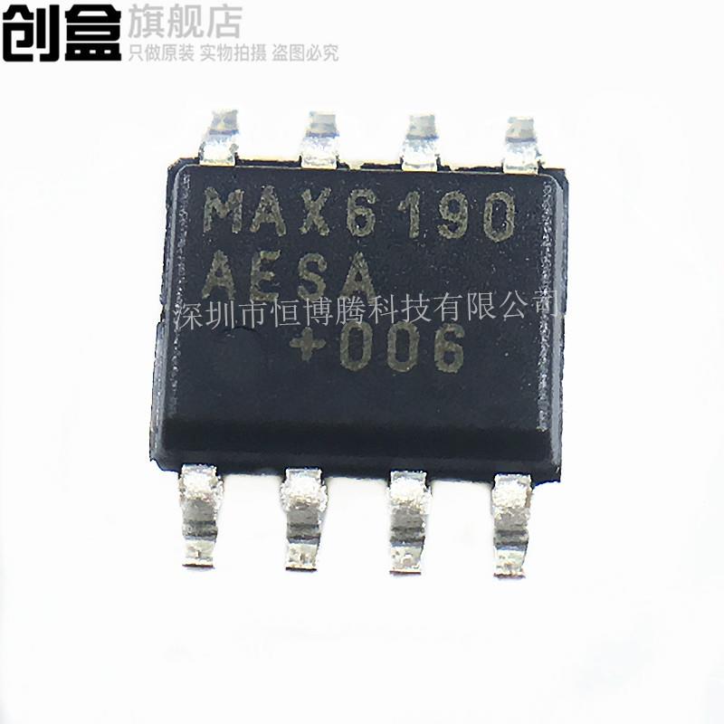 10个 MAX6190AESA 低压差电压基准源芯片SOP-8 MAX6190AESA+T