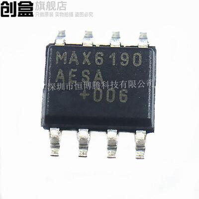 10个 MAX6190AESA 低压差电压基准源芯片SOP-8 MAX6190AESA+T