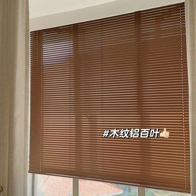 木纹铝百叶遮光免打孔客厅办公室中式古风仿木合金遮阳台窗帘卷帘图片