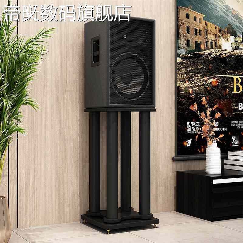 帝义浩昕专业1寸地12寸15寸音箱支 架 舞台金属底0座落托盘机 架 避震音响脚 架摆件饰品盖布