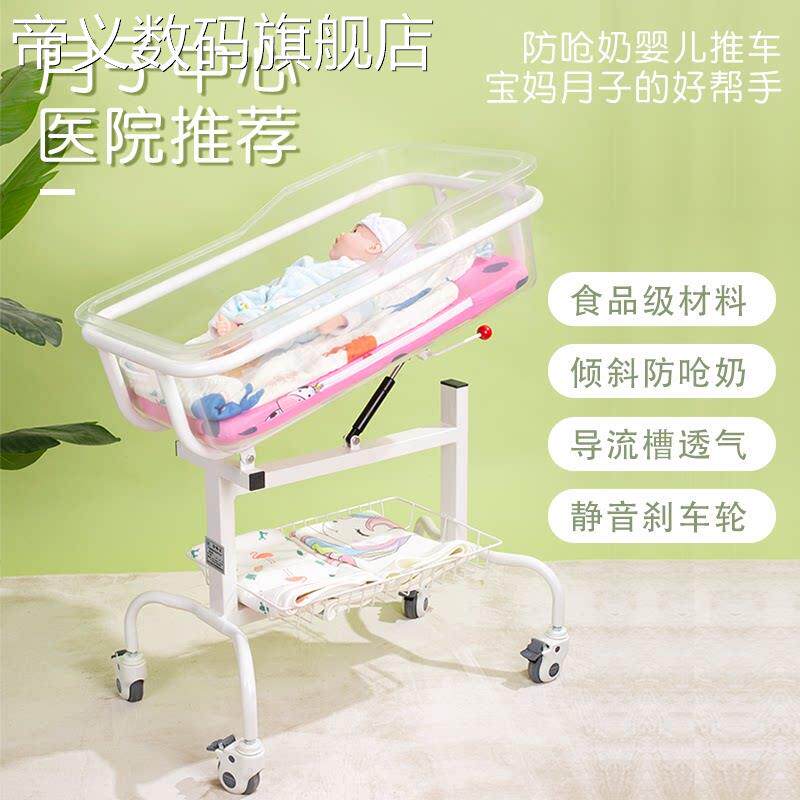 帝义医用婴儿床宝宝床新生儿医院婴儿车月子中心可移动多功能婴儿
