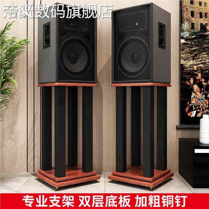 帝义浩昕音箱脚 架 10寸21座寸15支寸专业 架 落地舞台音响避震金属底托盘机 架摆件饰品盖布
