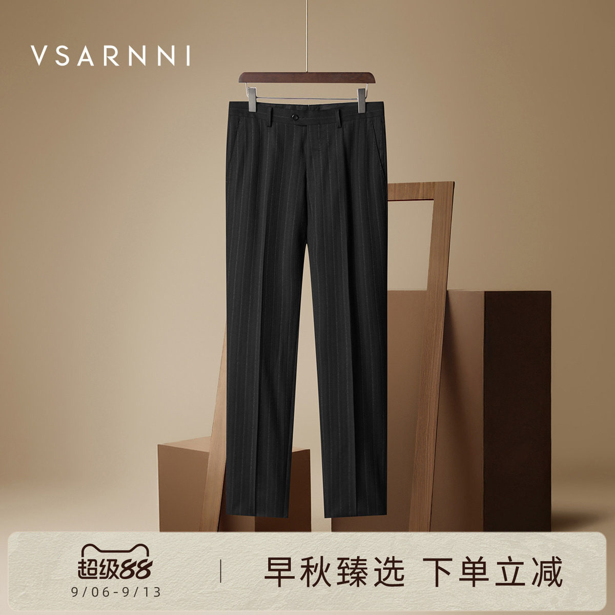 华萨尼复古竖条纹直筒西裤