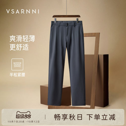 半松紧腰直筒舒弹休闲裤