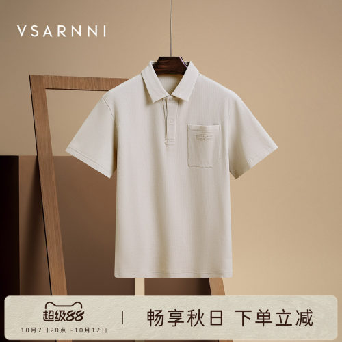 华萨尼夏季男士舒透亲肤Polo衫