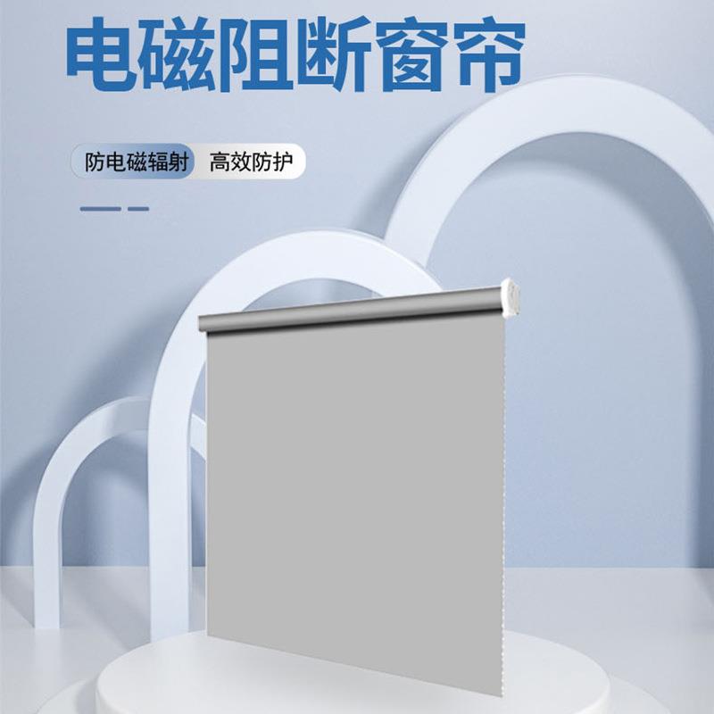 唐权/大唐盛兴电磁窗帘DAT-PBL003 (一平方米窗帘)