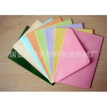 全自动中西式信封制作机 ,信封纸袋机 纸袋糊盒机