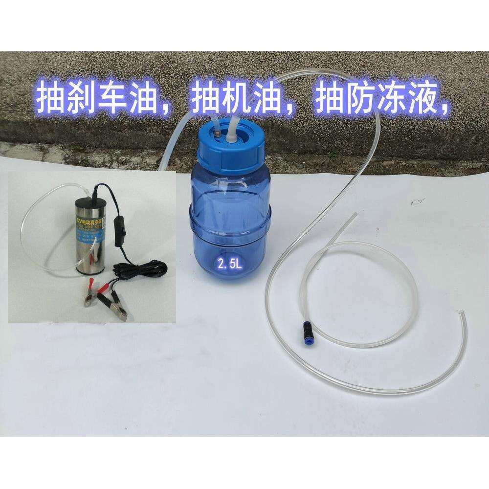 抽刹车油抽冷机油抽波箱油抽防冻液抽机油换机油汽车保养维修工具
