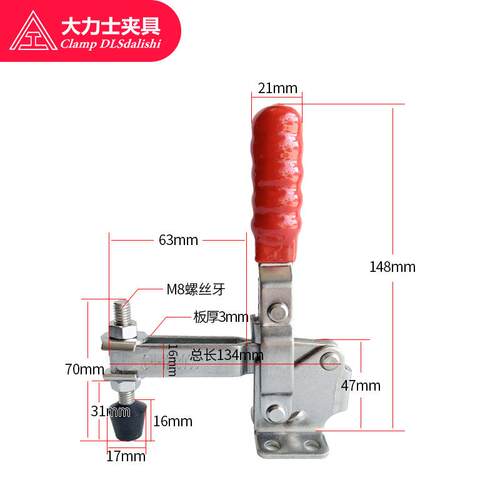 厂家大力士快速夹具GH-12130SS-WDC 垂直式夹钳304不锈钢快速夹具