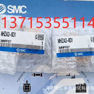 SMC原装夹爪气缸  MHZA2-6D1 气爪 平行开闭型