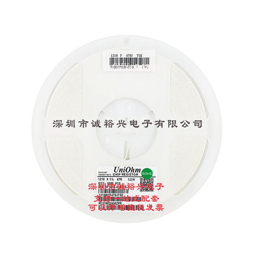 厚声 Uniohm 贴片电阻 1210 1% 47R 1210W2F470JT5E 1/2W