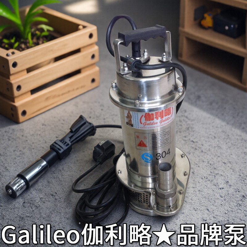 单相湿式潜水电泵小微型排水泵吸伏高家用庭底电自动地下水一寸泵