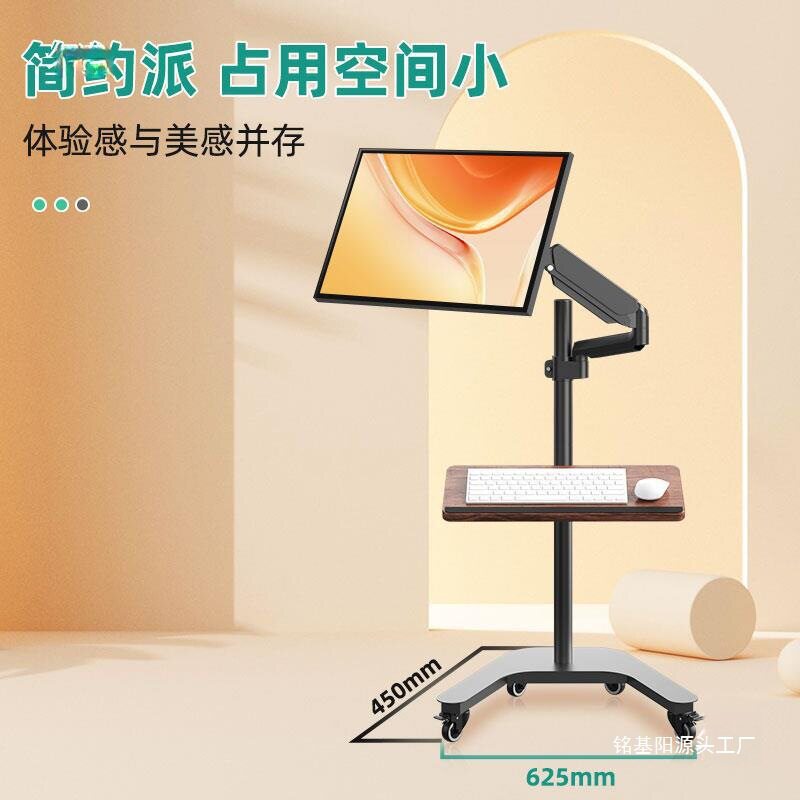 支架电脑显示器机械臂懒人桌悬浮移动多功能工作台升降可电竞座舱