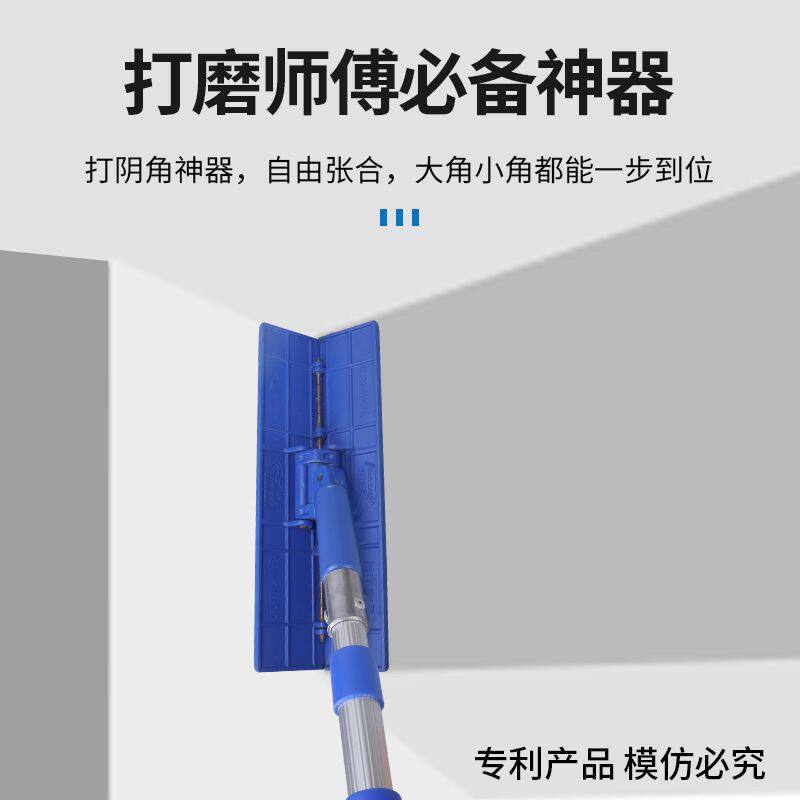 手持超轻墙壁阴角打磨器长杆刮腻子抛光打磨阴角伸缩杆打磨砂架