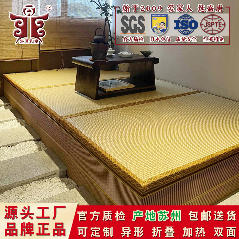 日式榻榻米床垫黄麻椰棕垫子踏踏米塌塌米地垫电加热炕垫卧室可定