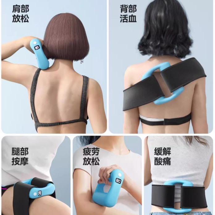 筋膜环MG-300按摩环震动肌肉放松按摩仪全身肩颈揉腹仪