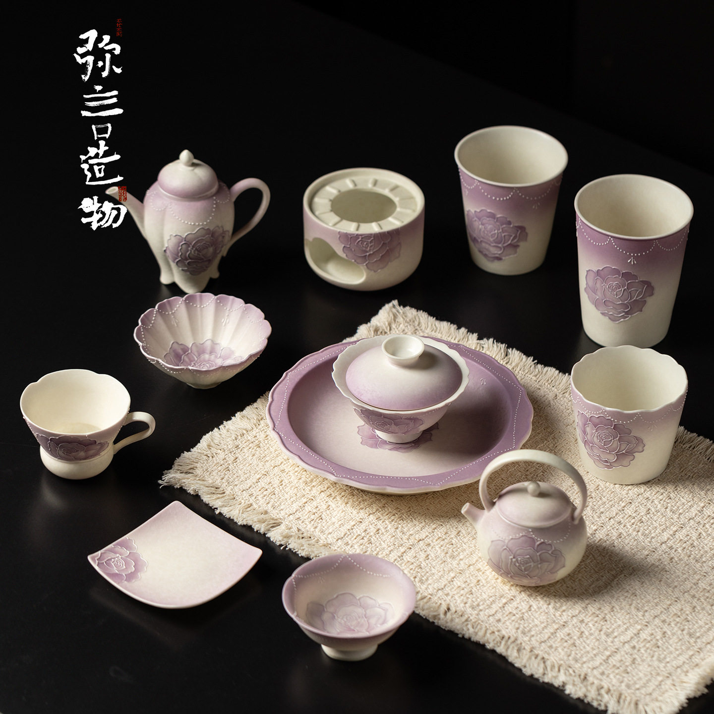 弥言哑光渐变紫手绘珠帘玫瑰茶具套装手工陶瓷茶壶盖碗主人杯家用