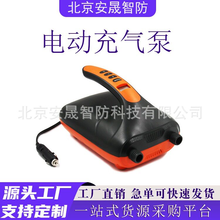 电动充气泵船用高压电动打气泵橡皮艇浮排充气泵SUP桨板高压泵