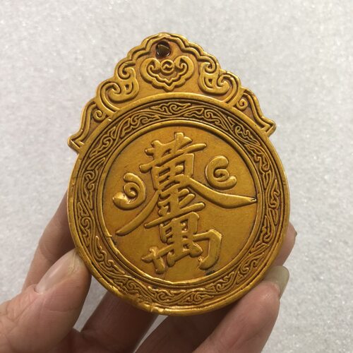 古玩铜牌收藏 黄金万两 招财进宝令牌腰牌挂件令牌手把件复古吊牌