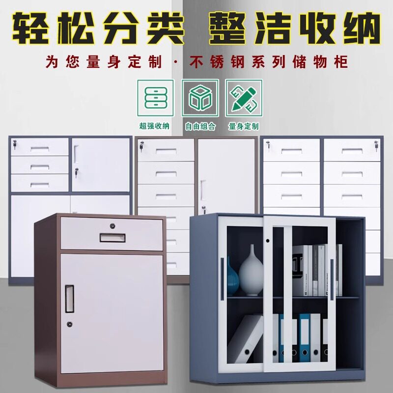 办公桌下柜钢制带抽活动柜收纳柜铁皮矮柜抽屉带锁可移动小柜子