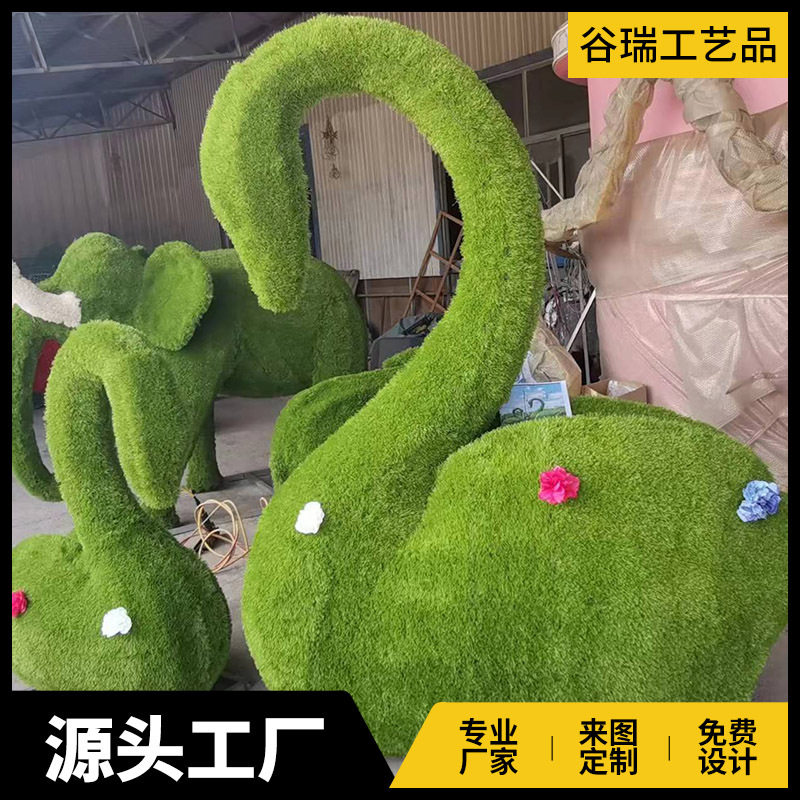 动物绿雕工艺品 户外仿真景观植物雕塑 大型户外引流设备 谷瑞