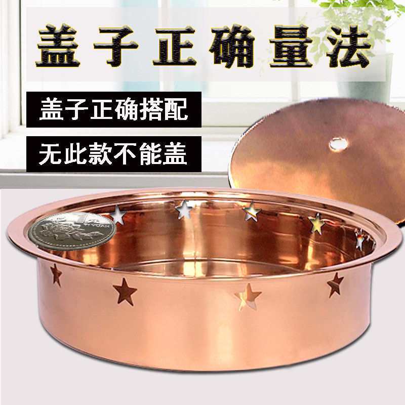 古铜金不锈钢下沉式锅盖铜火锅嵌入式锅圈商用补洞配件其他