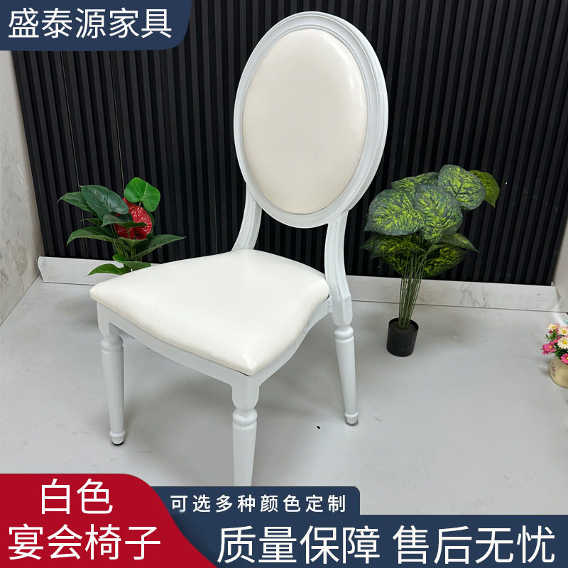 简约拿破轮竹节椅婚礼礼堂宴会椅子白色太阳椅酒店圆靠背电镀椅