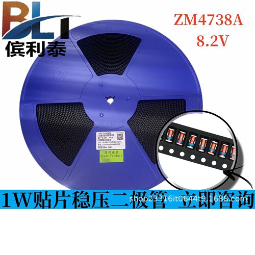 ST稳压二极管ZM4738A1W8.2V
