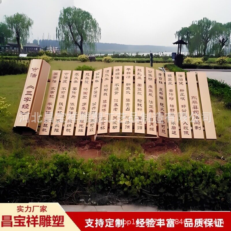 大型户外铸铜书简雕塑摆件