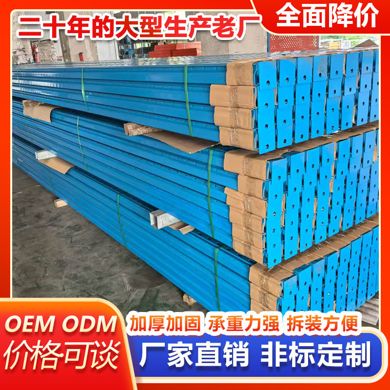 铁架子工业货架重型仓储货架仓库库房大型货架多层托盘横梁式置物