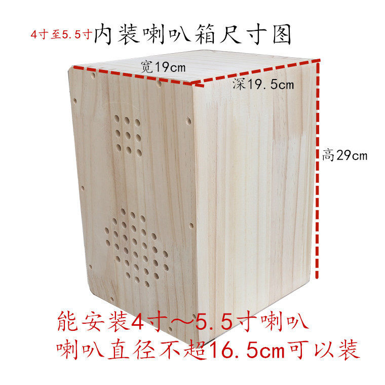 实木内装喇叭音箱空体4.5.6.8.10通用书架试音箱超低音炮新品其他