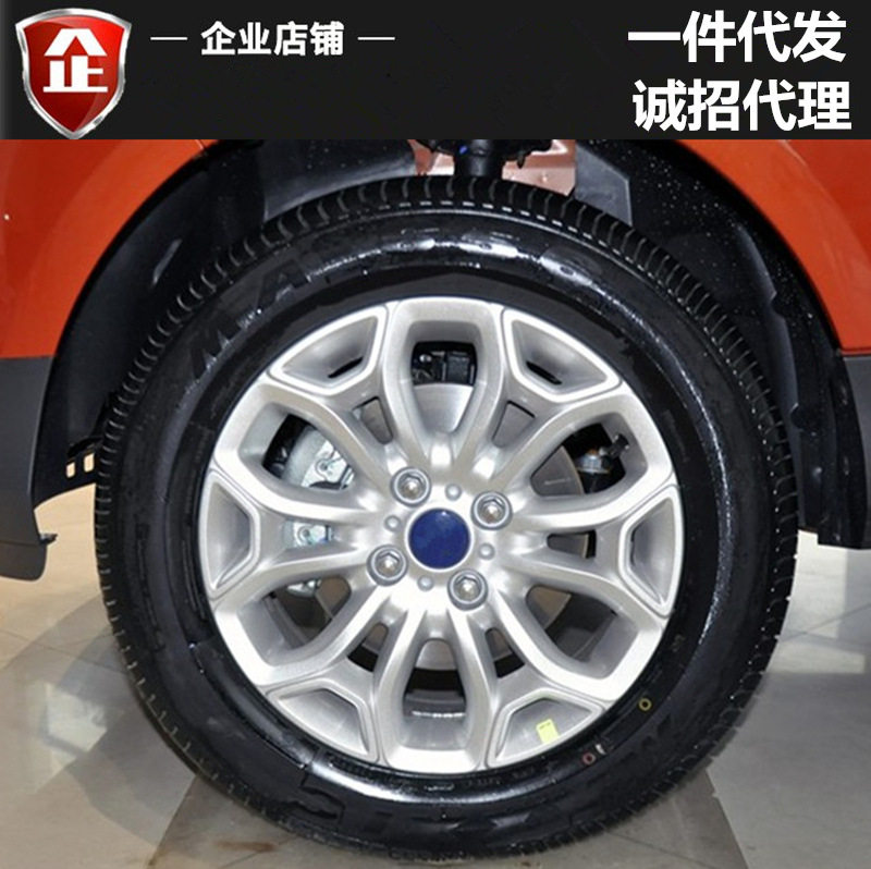 适用福特翼博16寸铝合金轮毂钢圈 胎铃 铝圈 轮圈 车轮 铝轮 轮辋