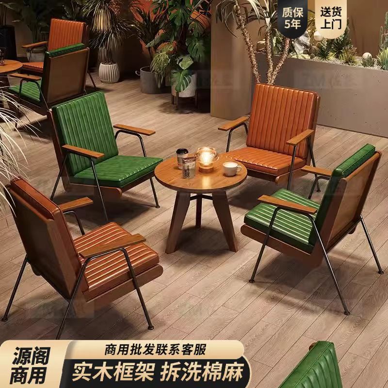 美式咖啡馆沙发椅复古北欧工业风阳台休闲怀旧单双人会客洽谈沙发